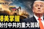 香港希望之聲
