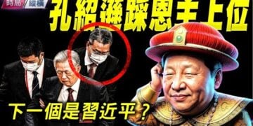 【時局縱橫】上海代市長火速離婚，妻投案自首！甘肅代省長兩度背刺恩主，習近平懸了？青島船大火燒出驚天黑幕，引濟南地鐵軍警異動？ 主持：黃蓉   