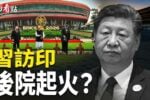 香港希望之聲