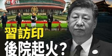 【今日看點】習訪印後院起火 傳2高官越獄 北京被軍隊佔領； 訪印碰壁 「習團隊」涉情報案 波蘭放話6週癱瘓俄；最新反間諜案 … 