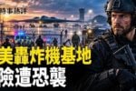 香港希望之聲
