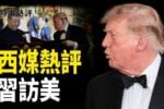 香港希望之聲