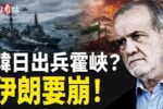 香港希望之聲