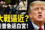 香港希望之聲