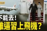 香港希望之聲