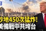 香港希望之聲