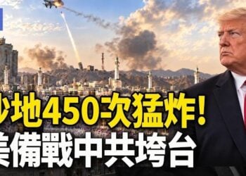 【希望快訊】四川山崩蘑菇雲衝天！習也撐不住？急喊開霍峽 伊朗多城大罷市  