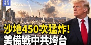 【希望快訊】四川山崩蘑菇雲衝天！習也撐不住？急喊開霍峽 伊朗多城大罷市  