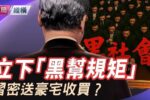 香港希望之聲