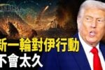 香港希望之聲