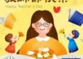 報夢是科學還是玄學_【廣結善緣千萬家(兩岸三語編)第147集】