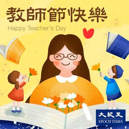 報夢是科學還是玄學_【廣結善緣千萬家(兩岸三語編)第147集】