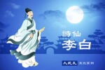 香港希望之聲
