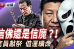 香港希望之聲