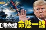 香港希望之聲