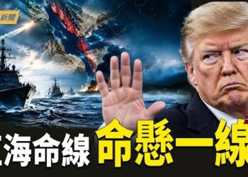 【今日新聞】川普拒絕出兵紅海 中共蠢哭 軍事機密全送美國；外交突破！Anthropic揭密炸鍋 科技巨頭洩共軍機密；神秘長子出局？情報揭開朝鮮權力謎團