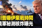 香港希望之聲