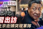 香港希望之聲