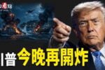 香港希望之聲