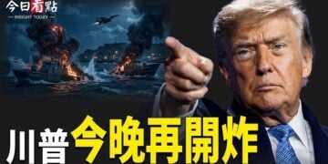 【今日看點】美陸軍部長突辭 川普重拳反擊伊朗急求停火；驚人內幕曝光：普京硬撐戰爭 怕丟命；70國圍堵中共 普京或一夕變天 