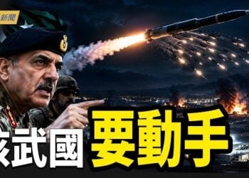 【今日新聞】習近平密令5年「抄家行動」 核武國巴基斯坦放話參戰；AI戰開打！美點名6中企 CIA揭新攻勢；中共工程吞沒千人 …