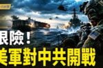 香港希望之聲