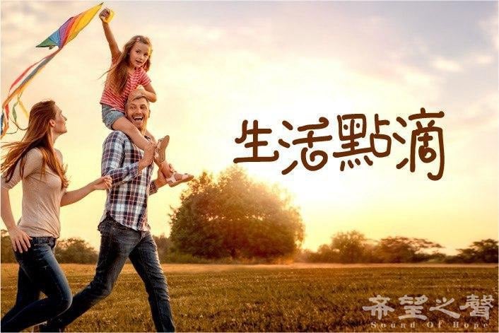 血汗錢保衛戰_【生活點滴】