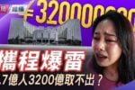 香港希望之聲