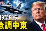 香港希望之聲