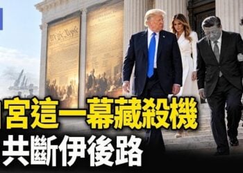 【希望快訊】川習會大戲落幕！紅毯國宴背後藏玄機 川普設套？習被打臉    