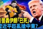 香港希望之聲