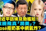 香港希望之聲