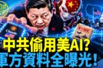 香港希望之聲