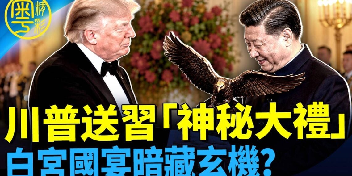 EP526-石頭：習近平訪美「滿載而歸」？川普送神秘大禮｜白宮國宴暗藏玄機？《悲慘世界》突響｜39團體爆最大抗議潮 中領館將跨境鎮壓擺上檯【Nina面對面】9/26/26