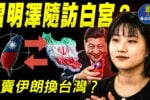 香港希望之聲