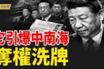 香港希望之聲