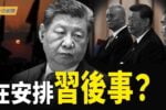香港希望之聲