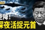 香港希望之聲