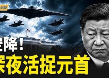 【今日新聞】川習會唯一核心曝光 俄烏戰場拋震撼彈；習訪美前驚爆！共軍核坐標已指向美國？張俊傑案再添進展 檢方深挖竹聯藏鏡人