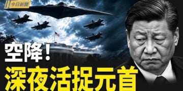 【今日新聞】川習會唯一核心曝光 俄烏戰場拋震撼彈；習訪美前驚爆！共軍核坐標已指向美國？張俊傑案再添進展 檢方深挖竹聯藏鏡人