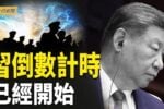 香港希望之聲