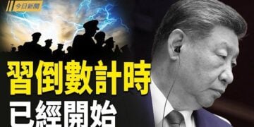 【今日新聞】隨行密報習嚇到夜不能寐 中共邊控大爆發 兩本護照變險情；突發！廣州爆無差別傷人 傳涉團伙作案；普京險把美前中情局長連鍋端…
