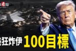 香港希望之聲