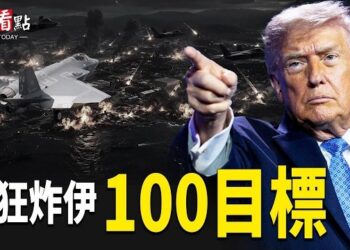 【今日看點】川普驚爆伊8萬人喪命？1700萬桶衝出海峽 美反共悍將登場；中尼洪水退去最催淚一幕！忠犬守廢墟苦等主人… 
