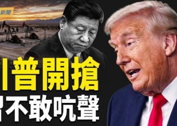 【今日新聞】北京G20翻臉反洩自家底牌 川普沒收中共錢袋子；G20驚現19比1！習急赴埃及找籌碼；21個印度人爬出泥石流 專家：數百萬人面臨威脅