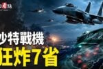 香港希望之聲
