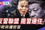 香港希望之聲