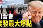 香港希望之聲
