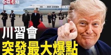 【今日看點】川習大戰即將開打？川普接機亮大S器 F35零件找到了！習抵美第一幕！B-2戰機壓場 迎習華人避鏡頭…
