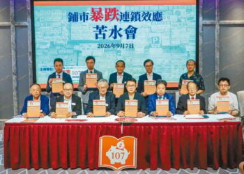 【社會譽論】中共出入境新規例實施後會對海外國人帶來多大風險？支聯會案三首領都獲判重刑, 國際譴責, 家屬發聲; 施永青嘆「一舖養老」童話破滅, 工商舖業界大吐苦水.